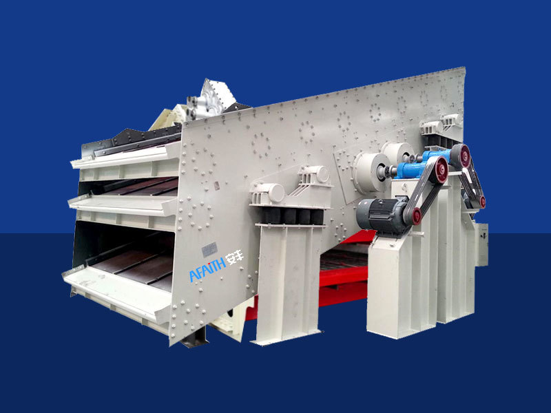 AF-CVS系列圆振动筛